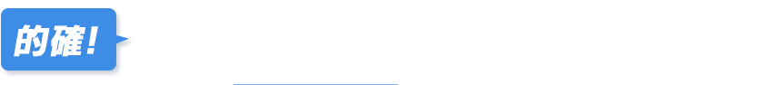 ニーズに応じたサービスで、常に顧客満足度の向上を目指します！